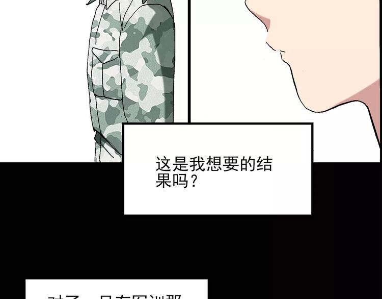 第46话 军训那时我们未认识462