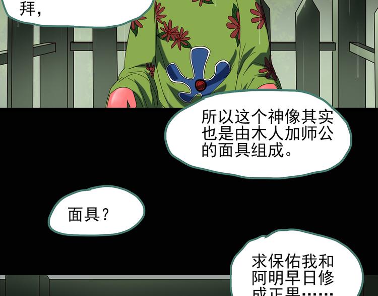 第47话 军训那时我们未认识59