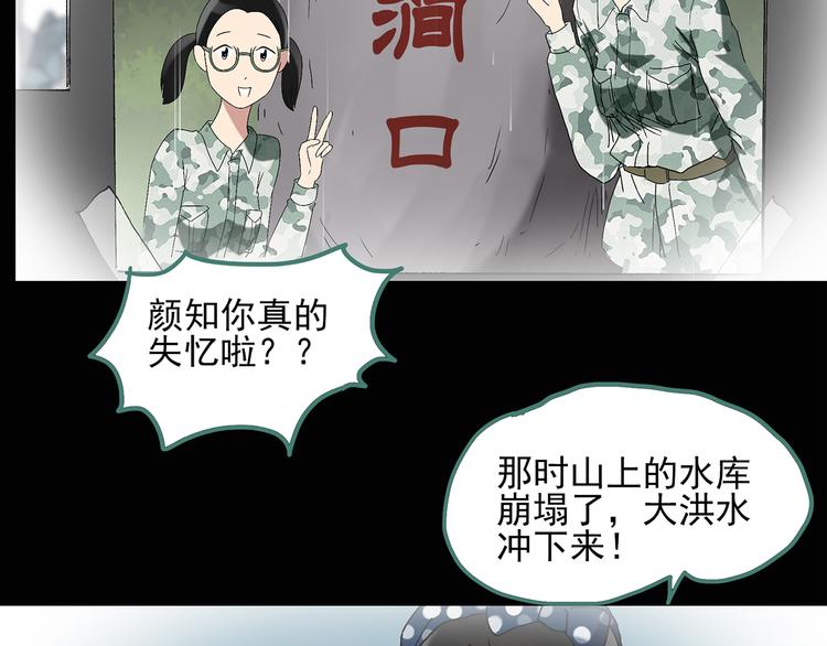 第47话 军训那时我们未认识524