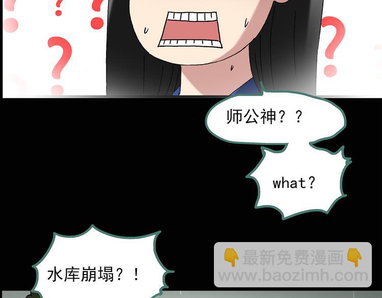 第47话 军训那时我们未认识527