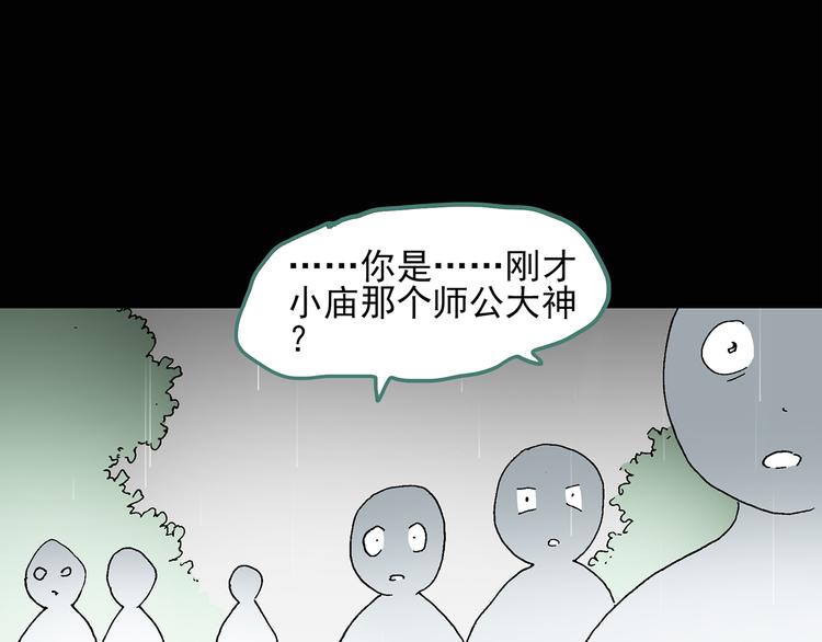 第47话 军训那时我们未认识552