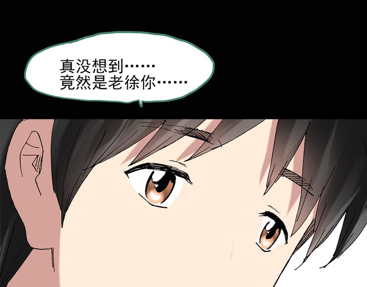 第49话 军训那时我们未认识748