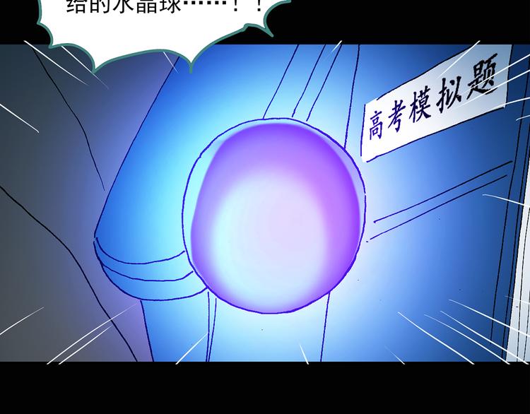 第49话 军训那时我们未认识756