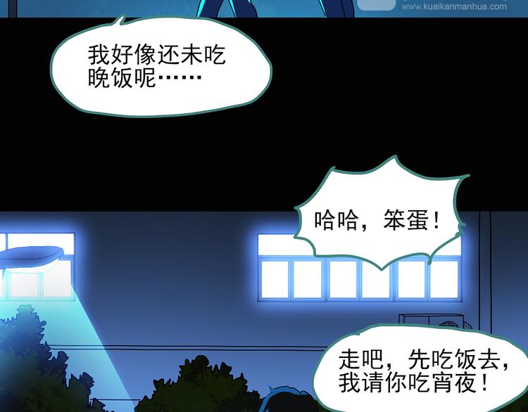 第49话 军训那时我们未认识764