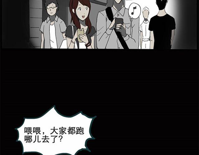 第7话 群好友（上）23