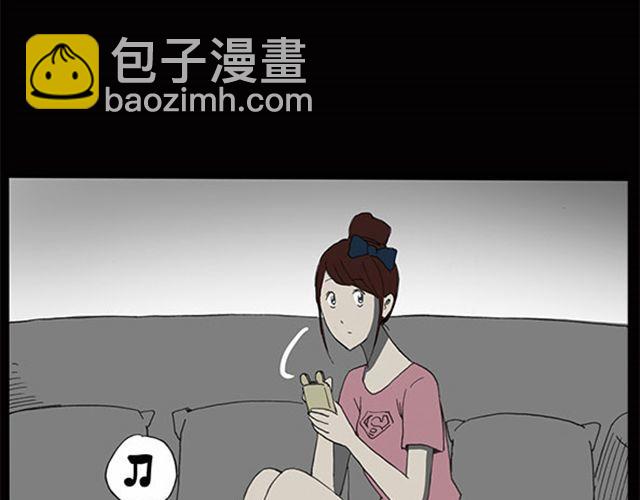 第7话 群好友（上）27