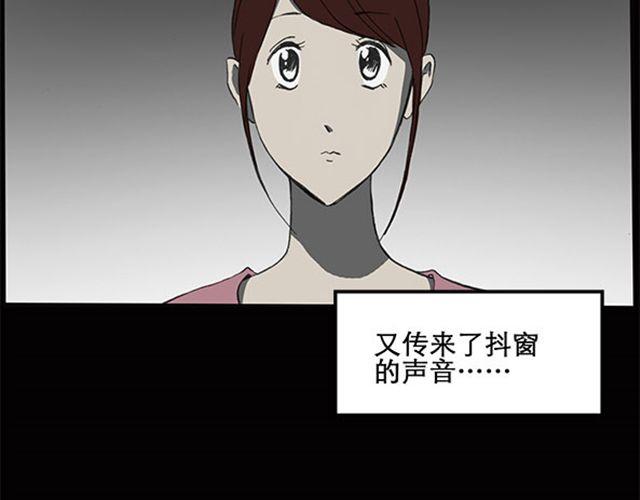 第7话 群好友（上）29