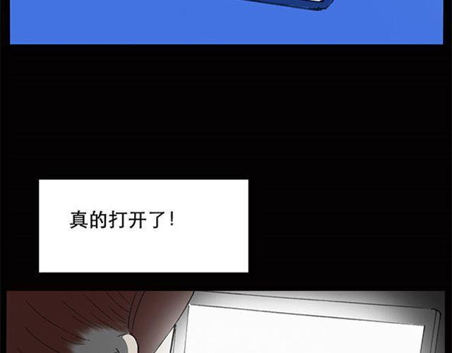 第7话 群好友（上）38