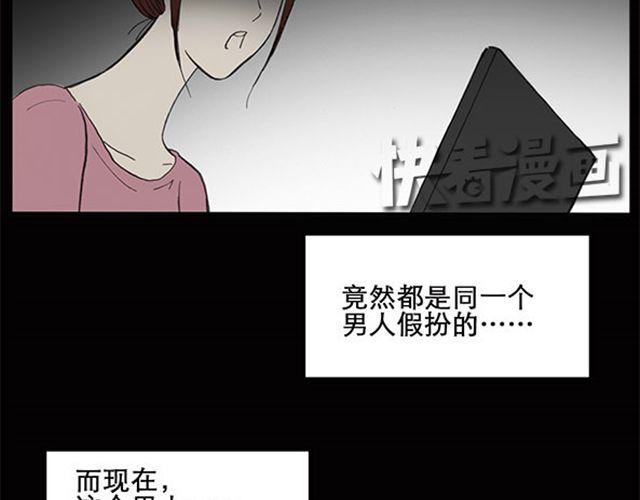 第7话 群好友（上）49