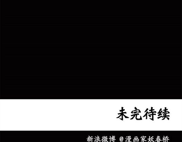 第7话 群好友（上）52