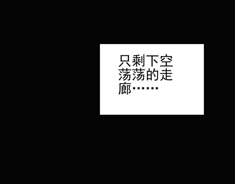 第63话 木偶（二）78