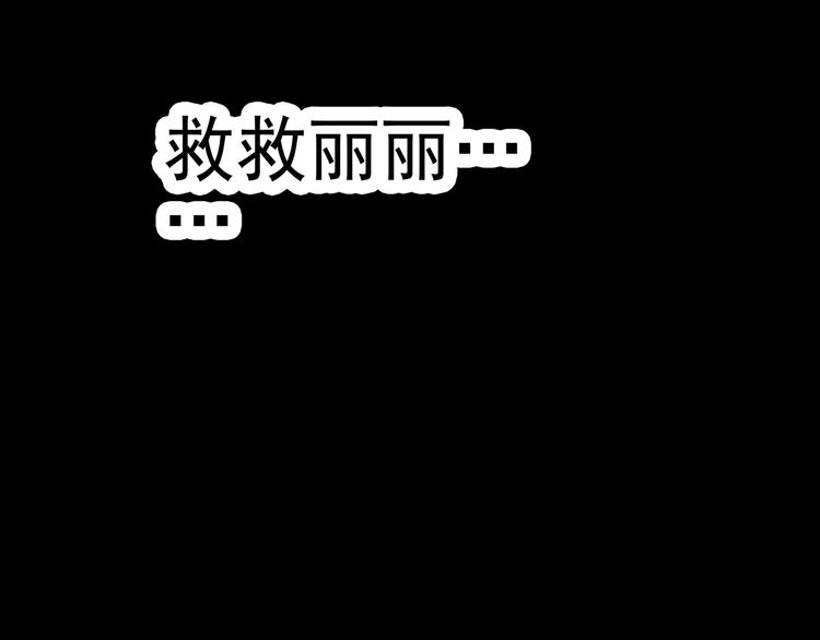 第64话 木偶（三）109