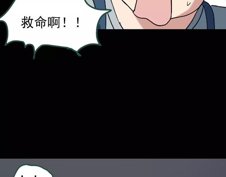 第67话 木偶（六）17