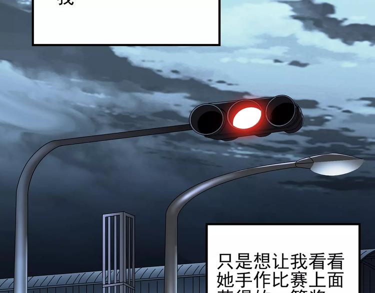 第67话 木偶（六）42