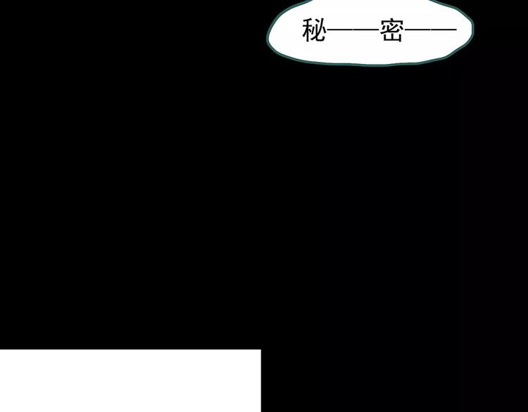 第68话 木偶（完）92