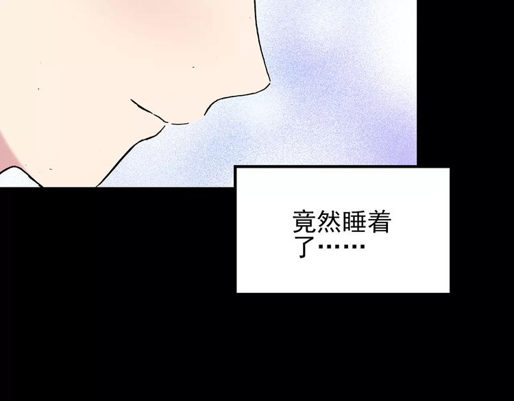 第74话 蛇之诅咒（六）102