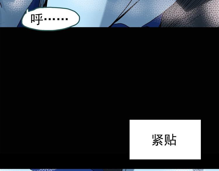 第74话 蛇之诅咒（六）61