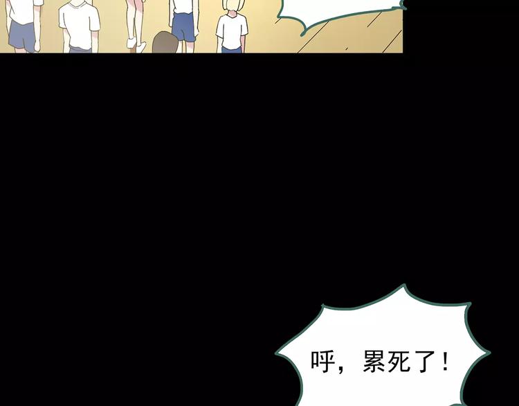 第78话 蛇之诅咒（十）96