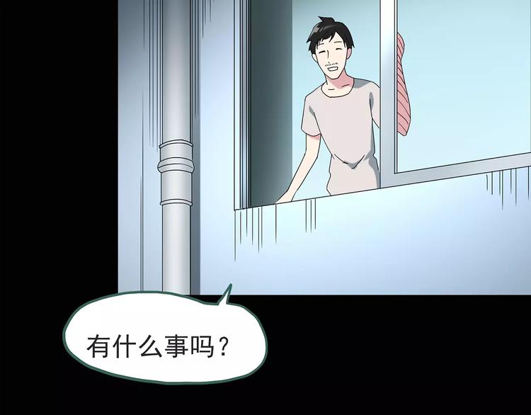 第84话 窥视19