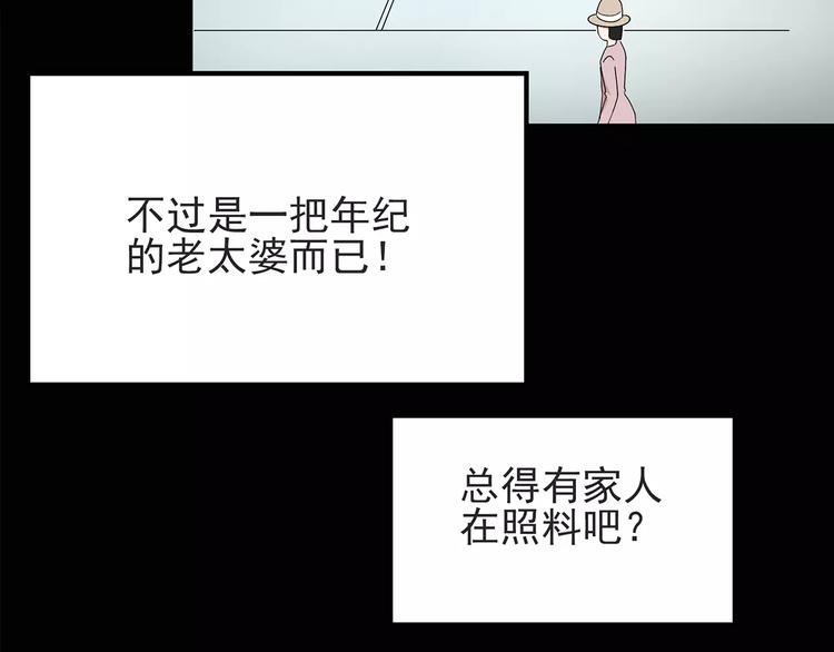 第84话 窥视65