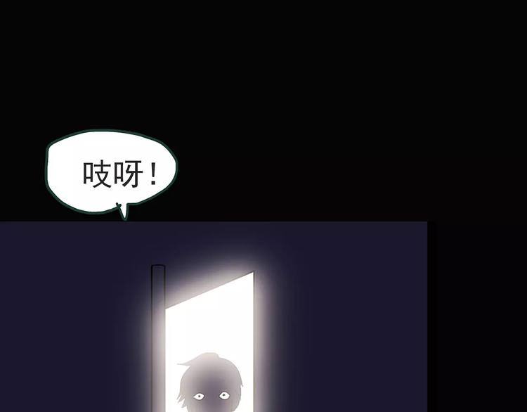 第84话 窥视78