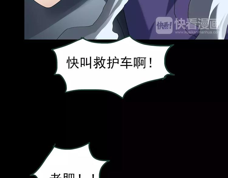 第86话 小怪奇两则292