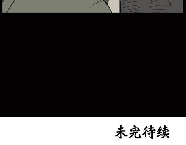 第10话 配偶树（上）47