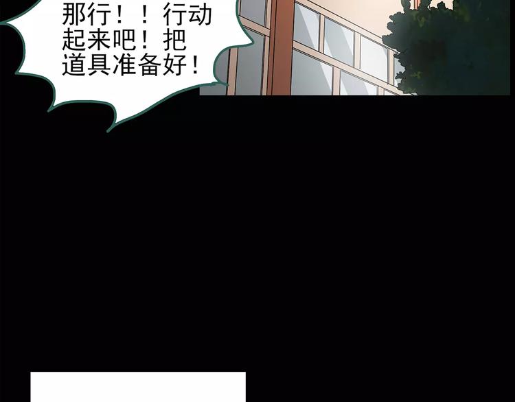 第91话 恶魔的镜头 中218