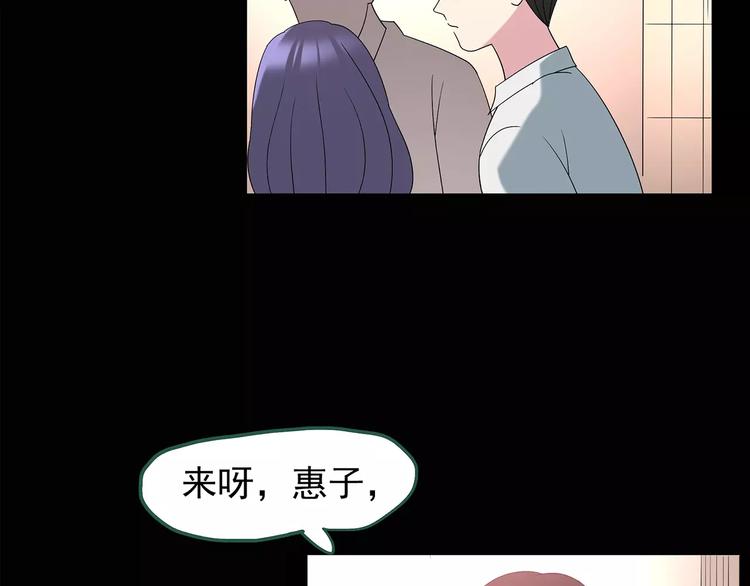 第99话 长舌妇学园 338