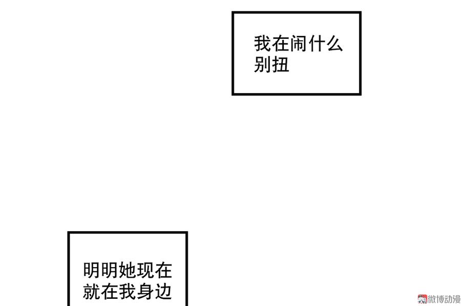 完美的朋友·五42