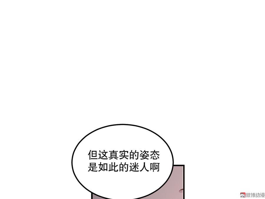 魅力画皮·五83