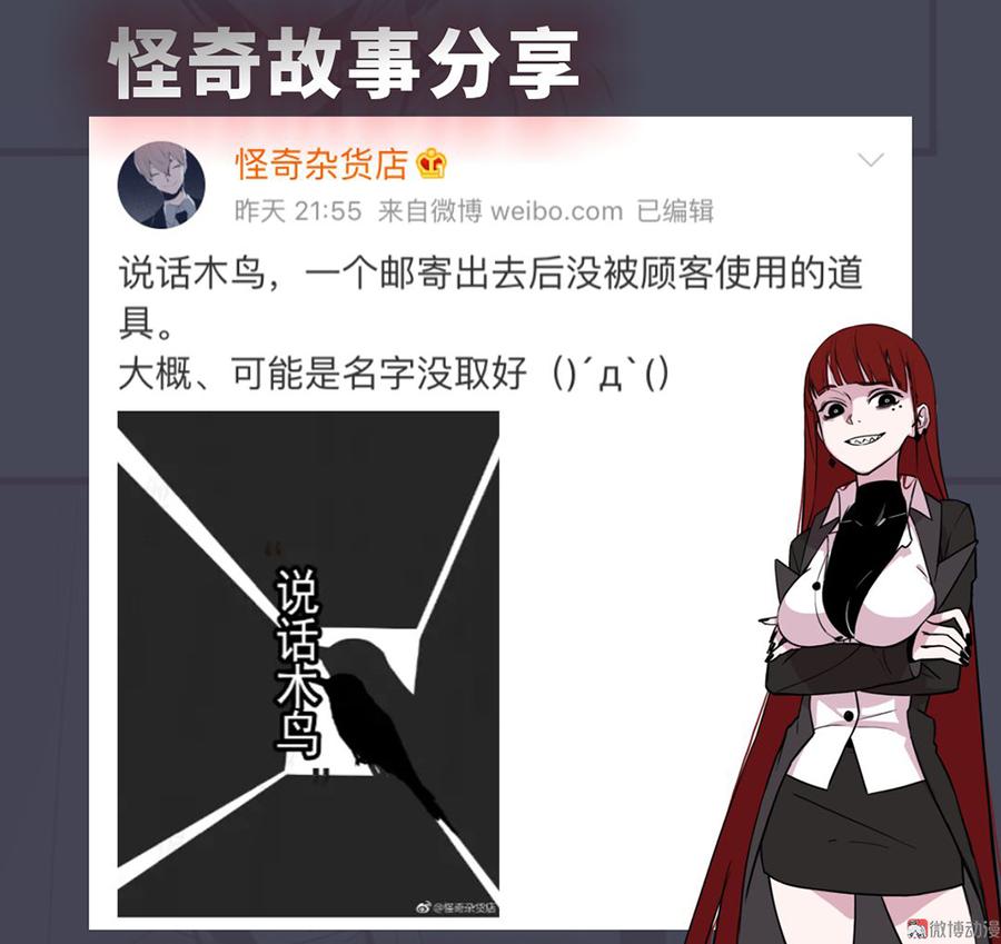 完美的朋友·三76