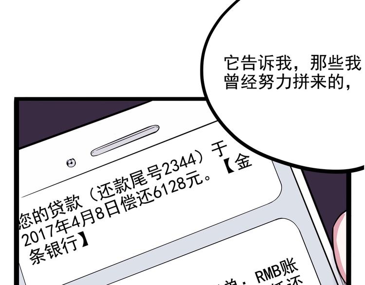 第19话 医生你是不是gay？164