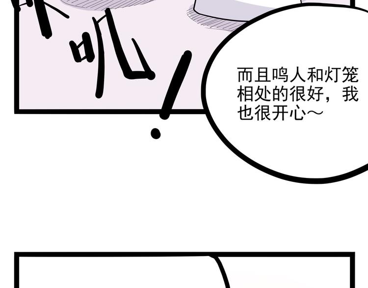 第19话 医生你是不是gay？22