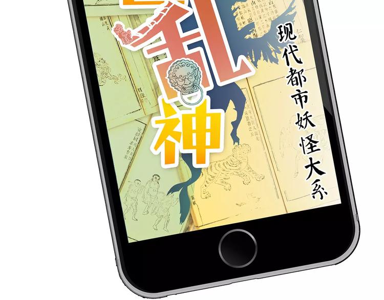 第40话 侠忆（上）37