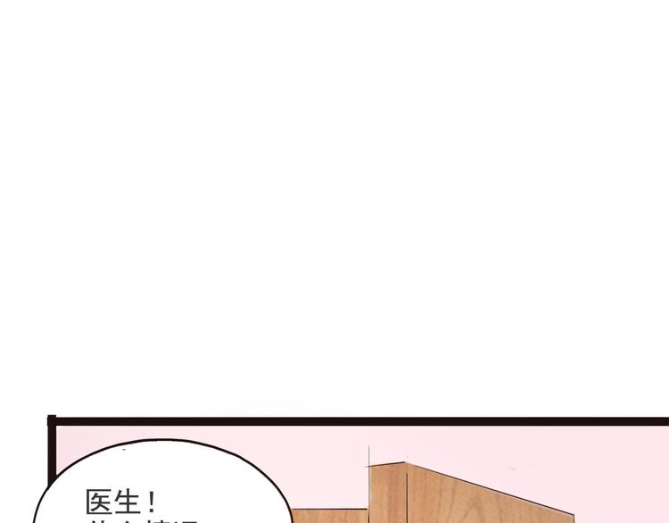 第6话 说好的大妖呢？这么不经调教…69