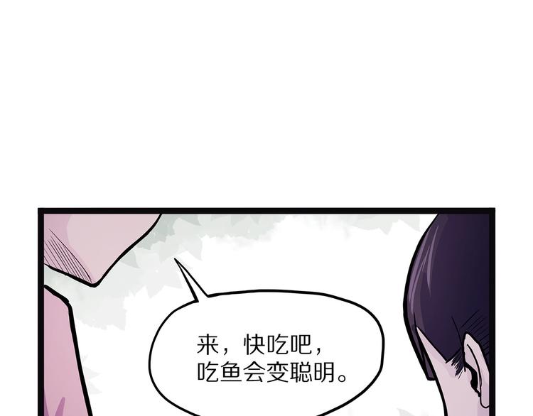 第4话 妈妈不爱吃鱼48