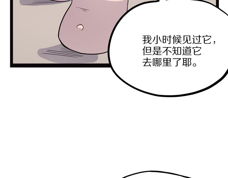 第10话 验68