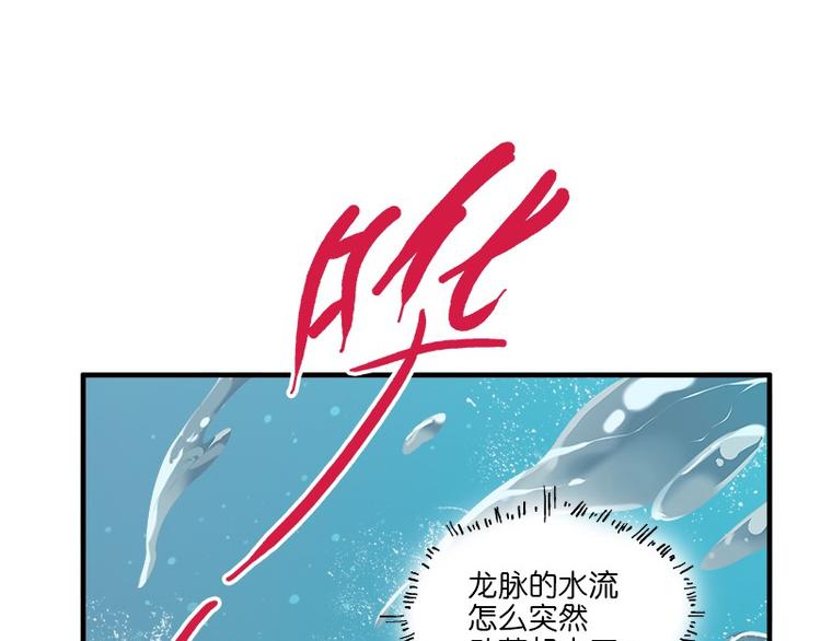 第31话：归去来22