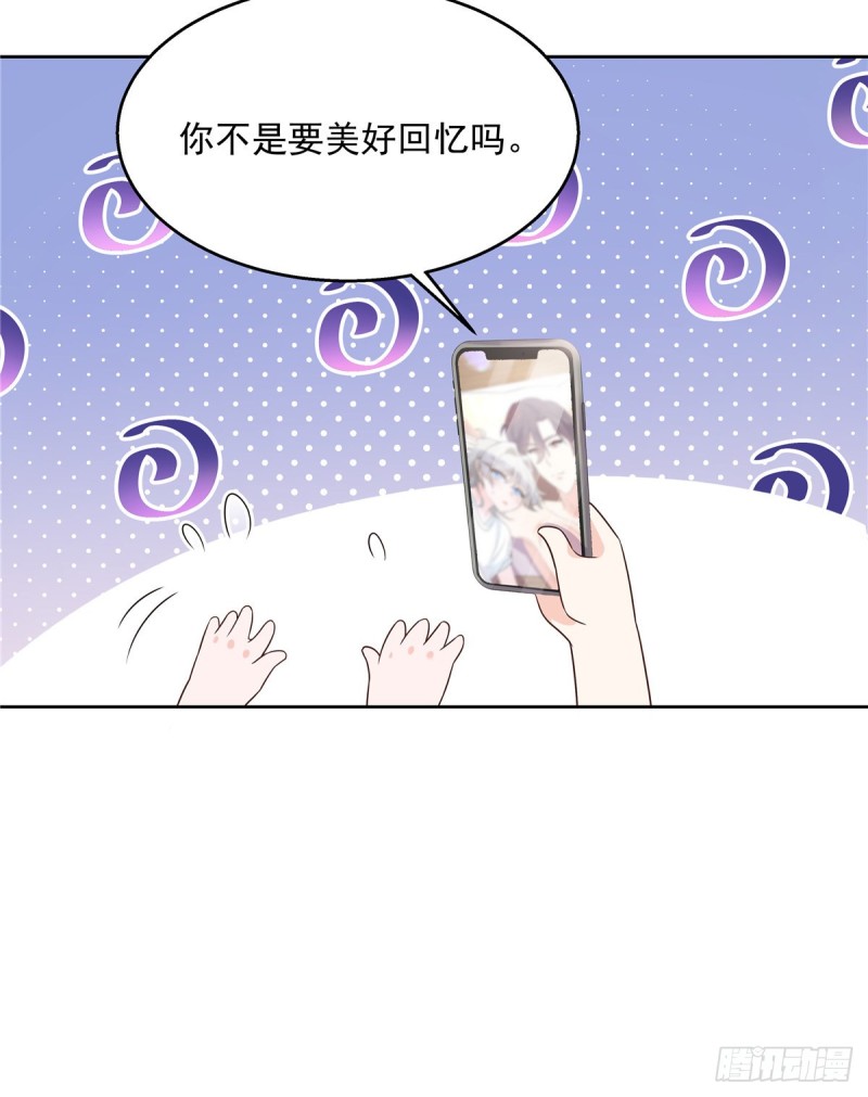 第157话 床照20