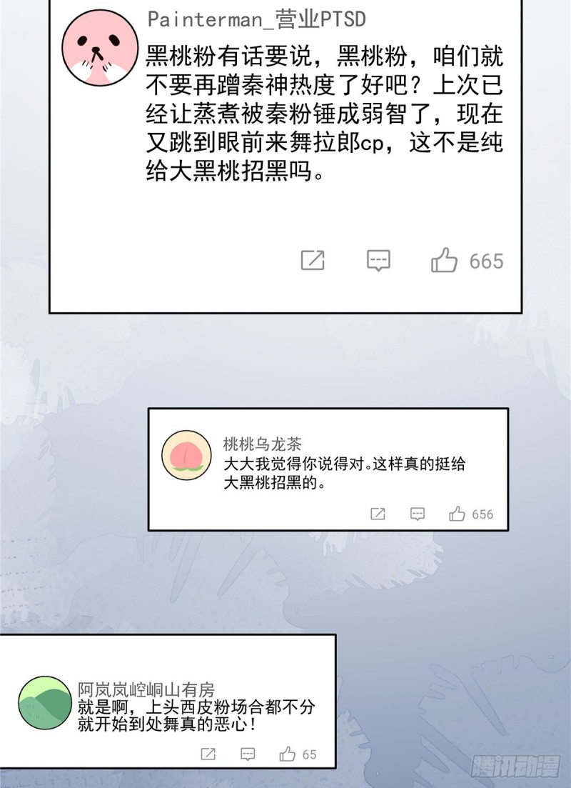 第157话 床照56