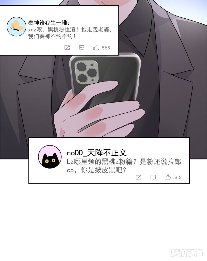 第157话 床照59