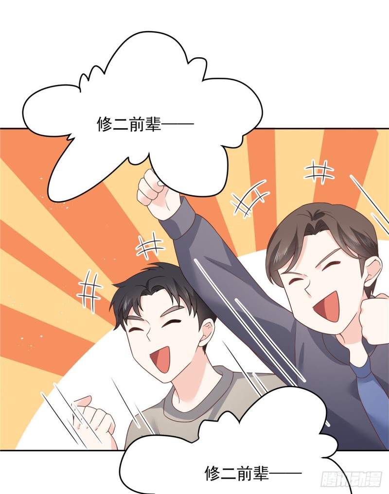 第166话 就是干！1