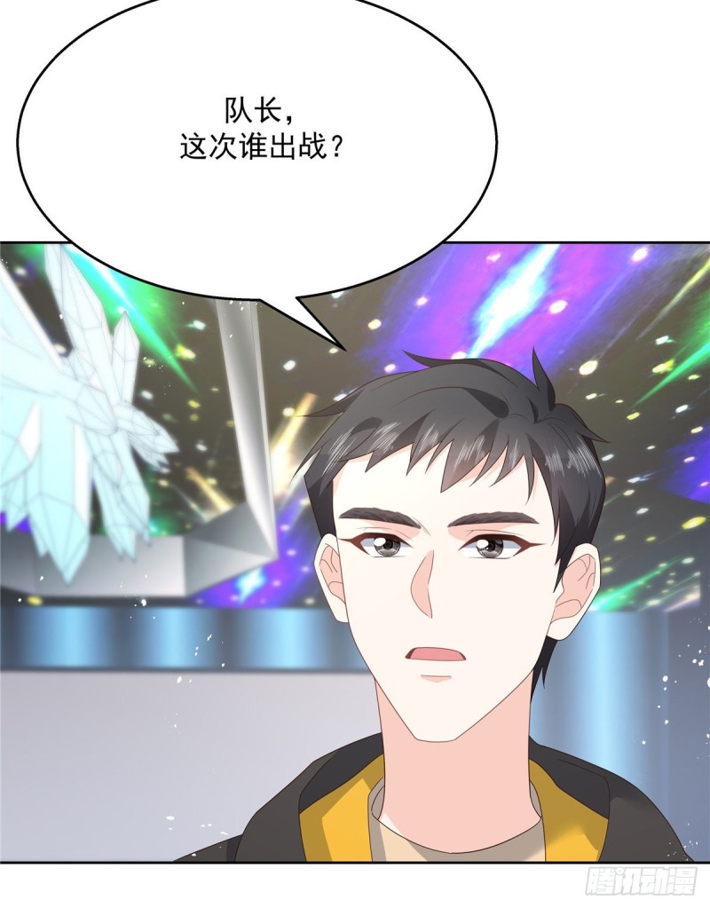 第166话 就是干！31