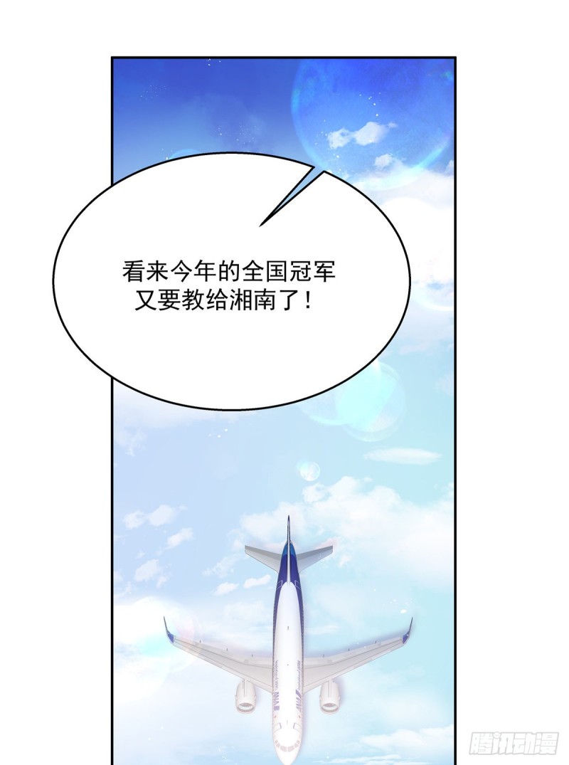 第173话 赤裸相见可太好..28