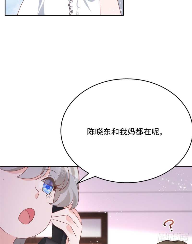 第178话 傅妈妈和秦少！24