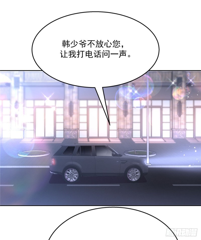 第190话 “哥哥”的小心思8