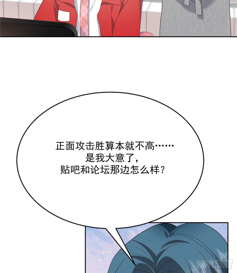 第191话 英雄救美3