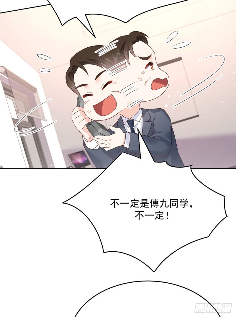 第193话 就是那个银头发！9