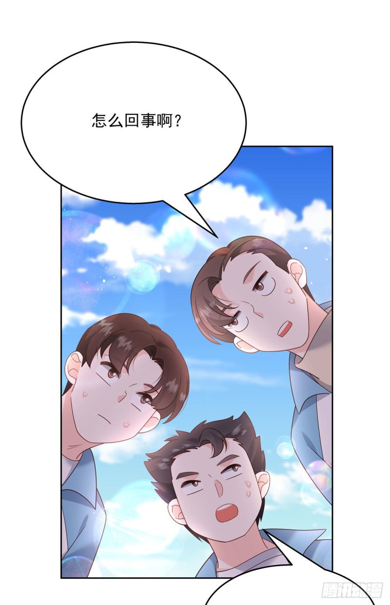 第194话 怎么？要打回来吗11